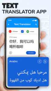 Translate Photo - Voice & Text screenshot