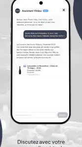 Viniou - Gestion cave à vins screenshot
