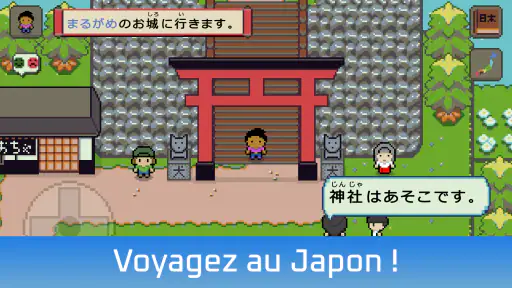 Wagotabi - Cours de japonais screenshot