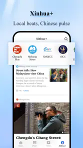 Xinhua News screenshot