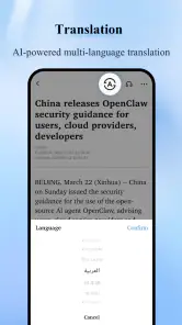 Xinhua News screenshot