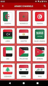 Yacine TV - بث مباشر screenshot