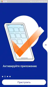 Госключ screenshot