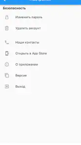 Мой свет screenshot