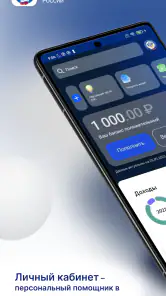 Налоги ФЛ screenshot