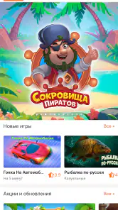 Одноклассники tips screenshot