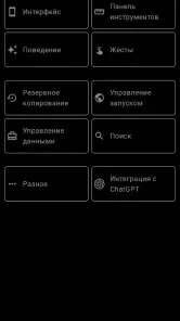 Одноклассники tips screenshot