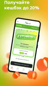 Пятёрочка: доставка продуктов screenshot
