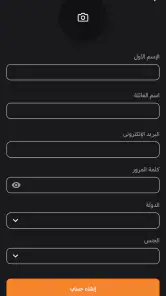 مانجا للصغار screenshot
