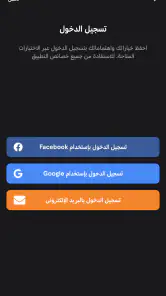 مانجا للصغار screenshot