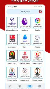 مباريات مباشر كرة القدم screenshot