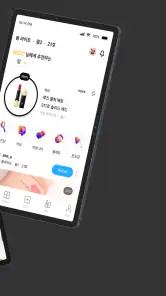 컬러버 - 퍼스널컬러 정보를 한 번에! screenshot