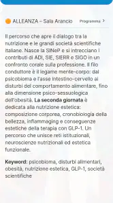 SPAZIO NUTRIZIONE screenshot