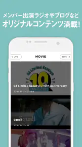 04 Limited Sazabys 公式アプリ screenshot