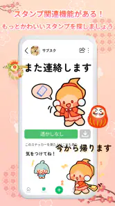 2025 HD sticker WAStickerApps screenshot