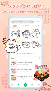2025 HD sticker WAStickerApps screenshot