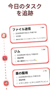 2026年カレンダー screenshot