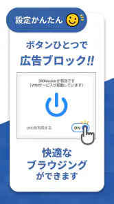 280blocker screenshot