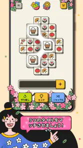 3 Tiles: タイルを繋げてブロックパズルをマッチさせる screenshot