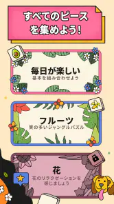 3 Tiles: タイルを繋げてブロックパズルをマッチさせる screenshot
