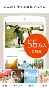 30days Album（デイズアルバム） screenshot