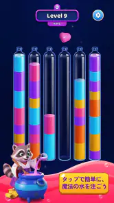 3D Colorful Sort™ 魔法の水 screenshot