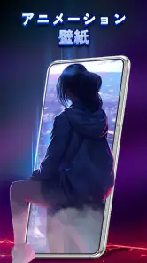3D壁紙 動く-ライブ壁紙 screenshot