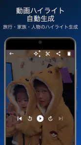 3Qアルバム｜写真整理・動画整理・秘密フォルダ screenshot
