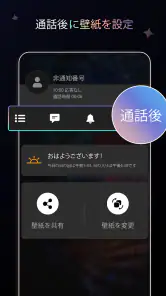 4K壁紙 - HD背景 screenshot