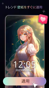 4K壁紙 - HD背景 screenshot