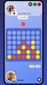 4目並べ - 2人用のオンラインボードゲーム screenshot