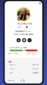 4目並べ - 2人用のオンラインボードゲーム screenshot