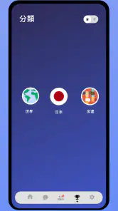 4目並べ - 2人用のオンラインボードゲーム screenshot