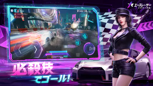 Ace Racer - エースレーサー screenshot