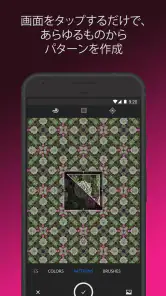 Adobe Capture：Ps、Ai用のツール screenshot