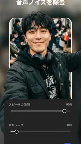 Adobe Premiere動画編集 screenshot