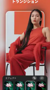 Adobe Premiere動画編集 screenshot
