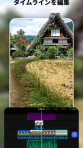 Adobe Premiere動画編集 screenshot