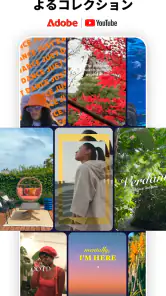 Adobe Premiere動画編集 screenshot