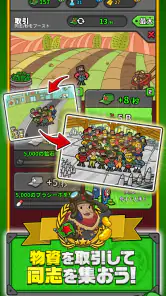 AdVenture Communist screenshot