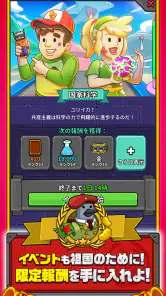 AdVenture Communist screenshot