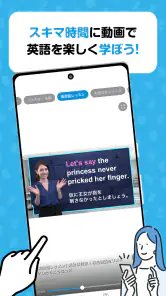 AEONチャンネル~1回5分でAIと気軽に英会話練習しよう! screenshot