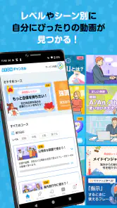 AEONチャンネル~1回5分でAIと気軽に英会話練習しよう! screenshot