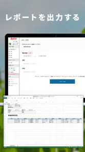 Agrion(アグリオン) screenshot