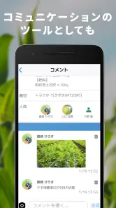Agrion(アグリオン) screenshot