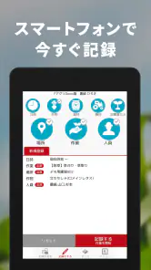 Agrion(アグリオン) screenshot