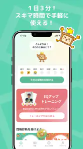 ahame(アハミー) screenshot