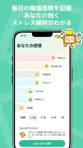 ahame(アハミー) screenshot