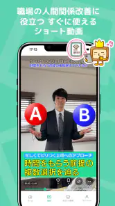 ahame(アハミー) screenshot