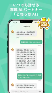 ahame(アハミー) screenshot